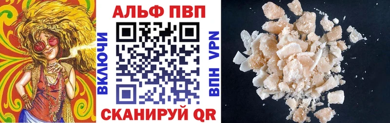 купить наркотик  Фурманов  omg вход  A PVP Соль 