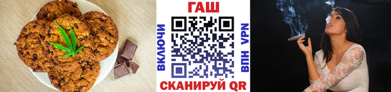 Cannafood марихуана Фурманов