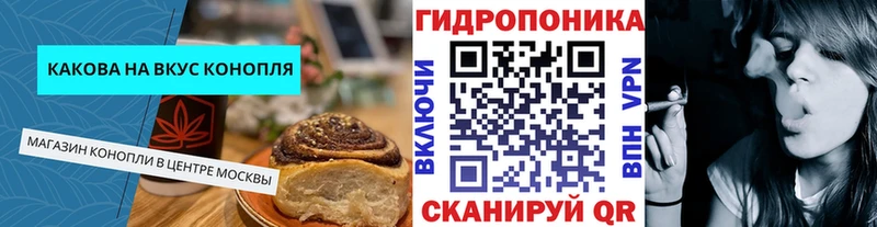 кракен ТОР  Фурманов  Cannafood конопля 
