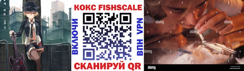 где купить наркоту  Фурманов  COCAIN VHQ 