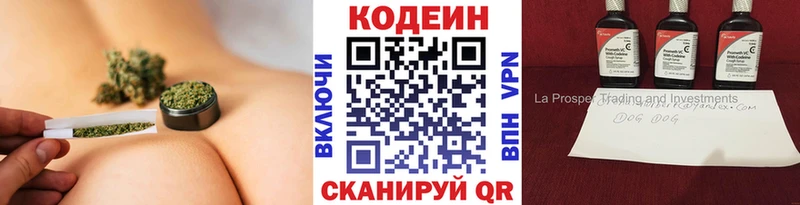 blacksprut ССЫЛКА  Фурманов  Кодеиновый сироп Lean Purple Drank 