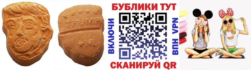 блэк спрут маркетплейс  как найти наркотики  Фурманов  Ecstasy ешки 