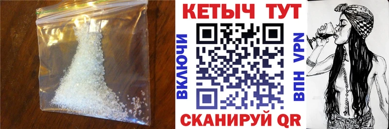 где найти   Фурманов  КЕТАМИН VHQ 
