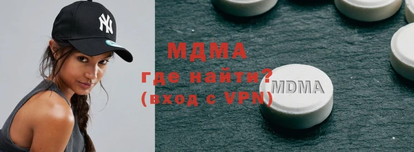 MDMA Premium VHQ Верхний Тагил