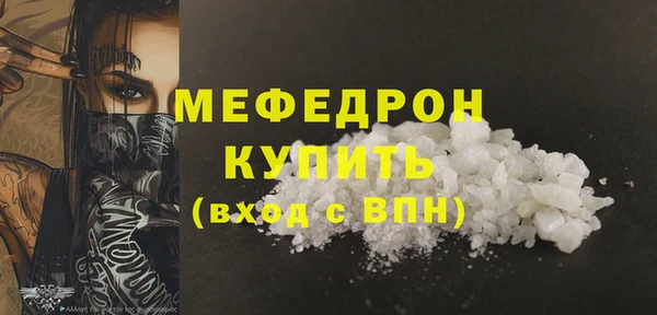 MDMA Premium VHQ Верхний Тагил