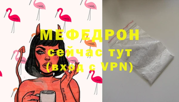 прущий лед Верея