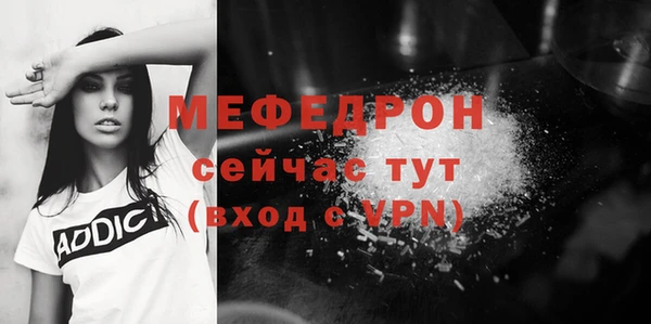 MDMA Premium VHQ Верхний Тагил