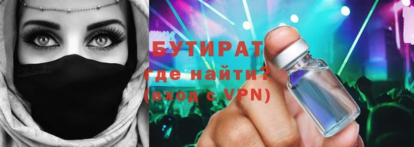 экстази Верхнеуральск