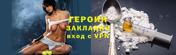 прущий лед Верея