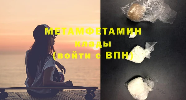 экстази Верхнеуральск