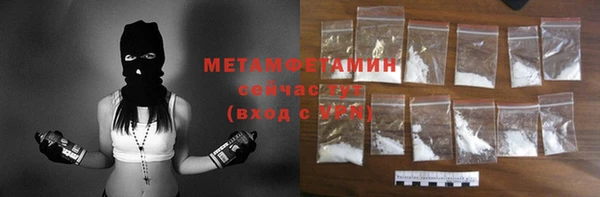 экстази Верхнеуральск