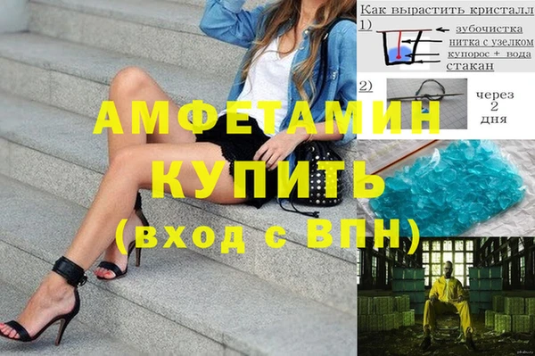 экстази Верхнеуральск