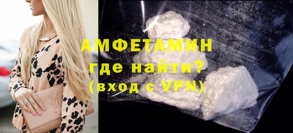 прущий лед Верея