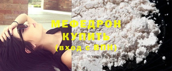 MDMA Premium VHQ Верхний Тагил