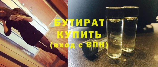 MDMA Premium VHQ Верхний Тагил
