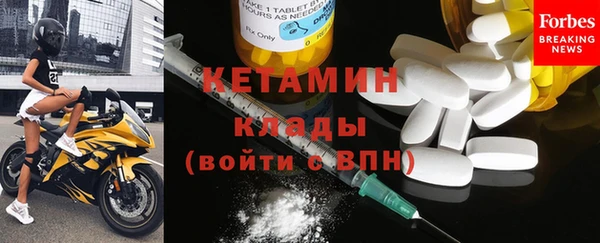 MDMA Premium VHQ Верхний Тагил