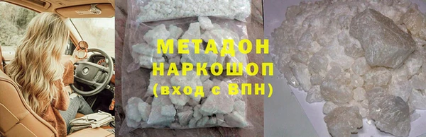 MDMA Premium VHQ Верхний Тагил
