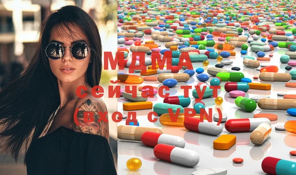 экстази Верхнеуральск
