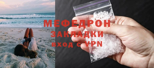 прущий лед Верея