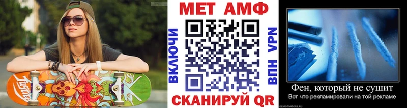 МЕТАМФЕТАМИН витя  MEGA сайт  Фурманов 