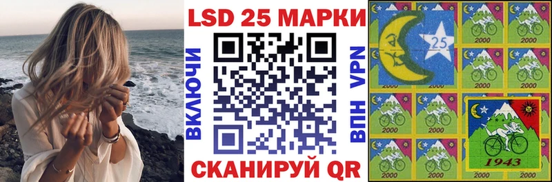 Марки NBOMe 1,8мг  Фурманов 