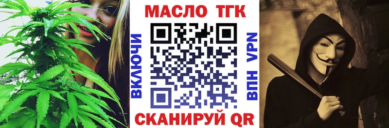 Дистиллят ТГК вейп МЕГА tor Фурманов это какой сайт купить закладку