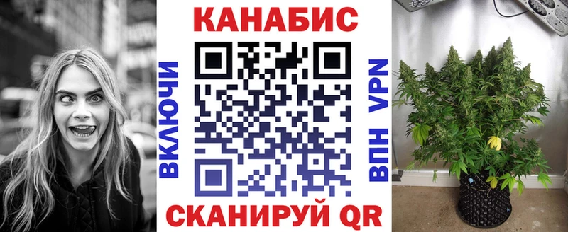 закладки  Фурманов  МАРИХУАНА MAZAR 